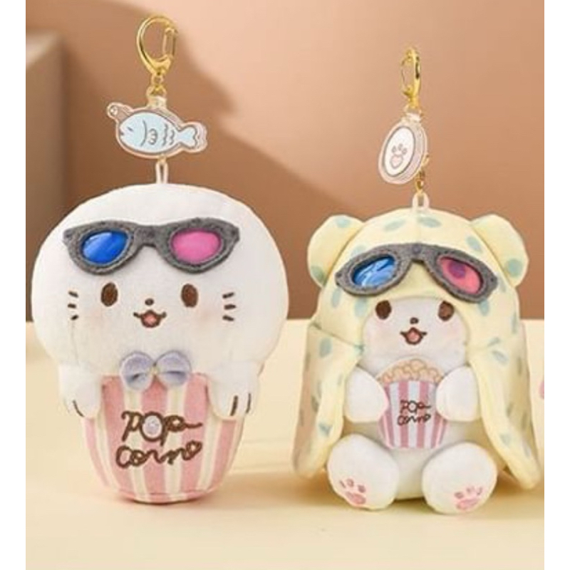 Kuji - Sanrio Marumofubiyori Home Theatre - C Prize Plush Mascot Keychain bag