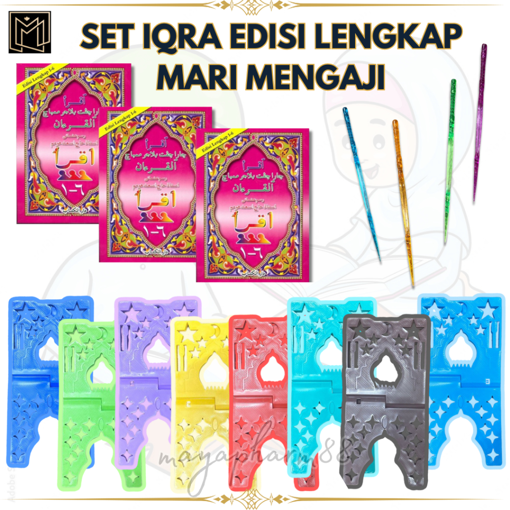 Iqra Pink KPM Al-Iqraa Iqraa Edisi Lengkap 1 Hingga 6 Harga Termurah Iqraa Iqra' Iqraq Ikra Ikrak Iqro