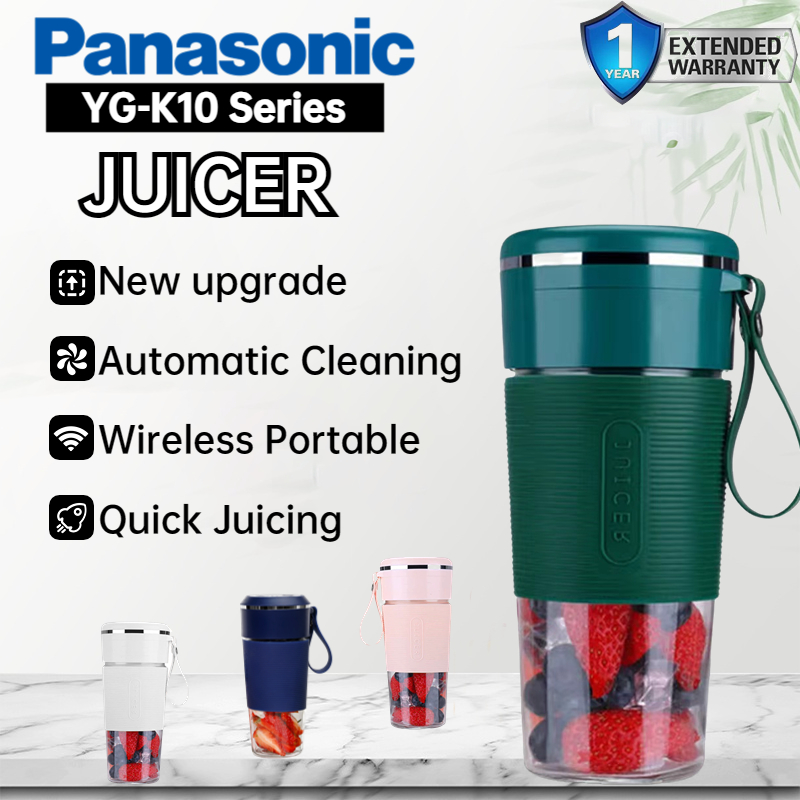 Panasonic Juicer Cup 300ML juice blender Wireless Portable Charging fruit blender can blend ice cube juice maker 果汁机