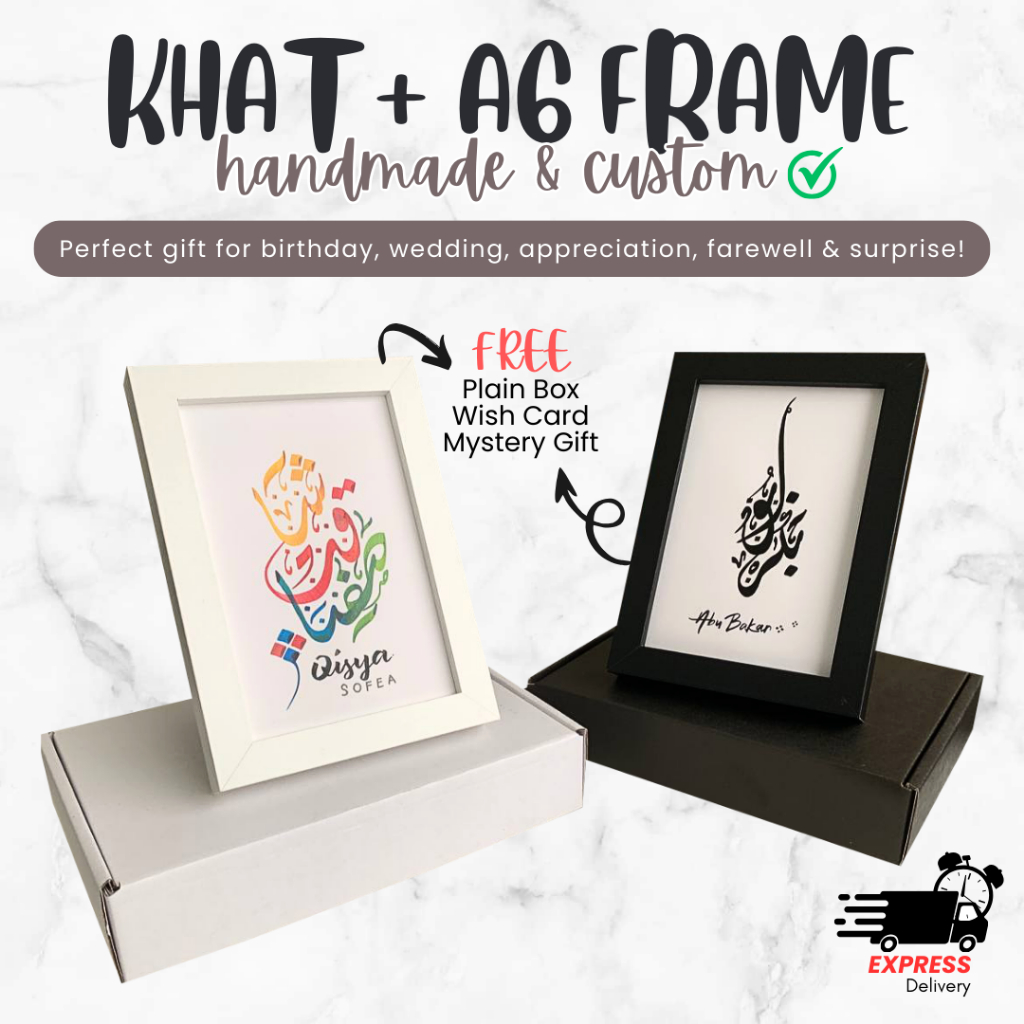 PERSONALIZED Surprise Gift Box Khat Calligraphy 100% Handmade A6 Random Frame HOT ITEM CUSTOM With Free Gifts