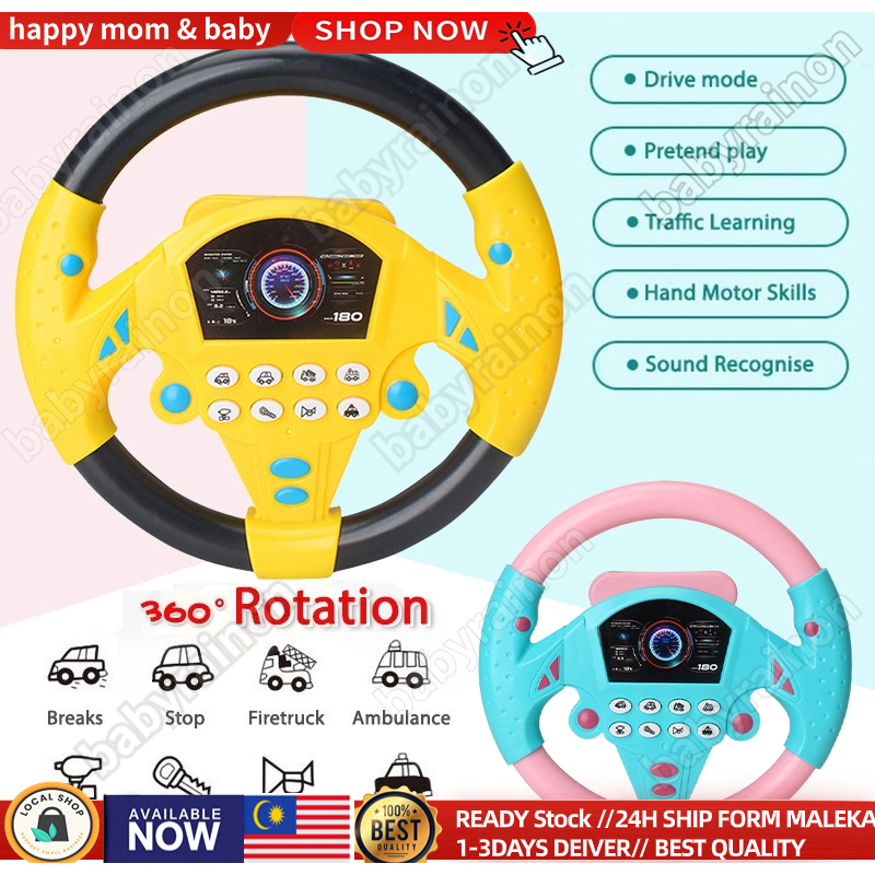 Infant Shining Simulation Steering Wheel Toys Kids Early Education Copilots Stroller Steering Wheel Vocal Training Gift