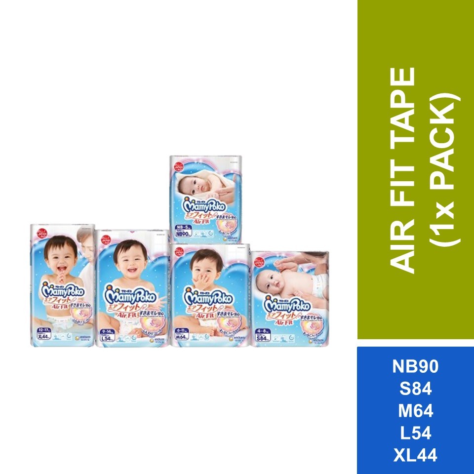 MamyPoko Air Fit Tape - NB90 / S84 / M64 / L54 / XL44