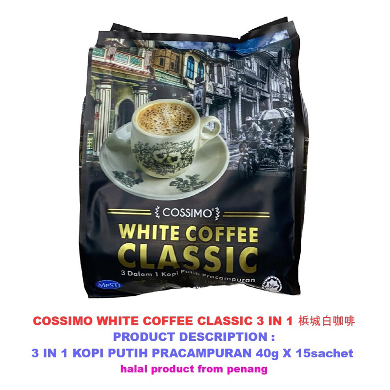 COSSIMO Penang White Coffee Classic 3 in 1 槟城白咖啡