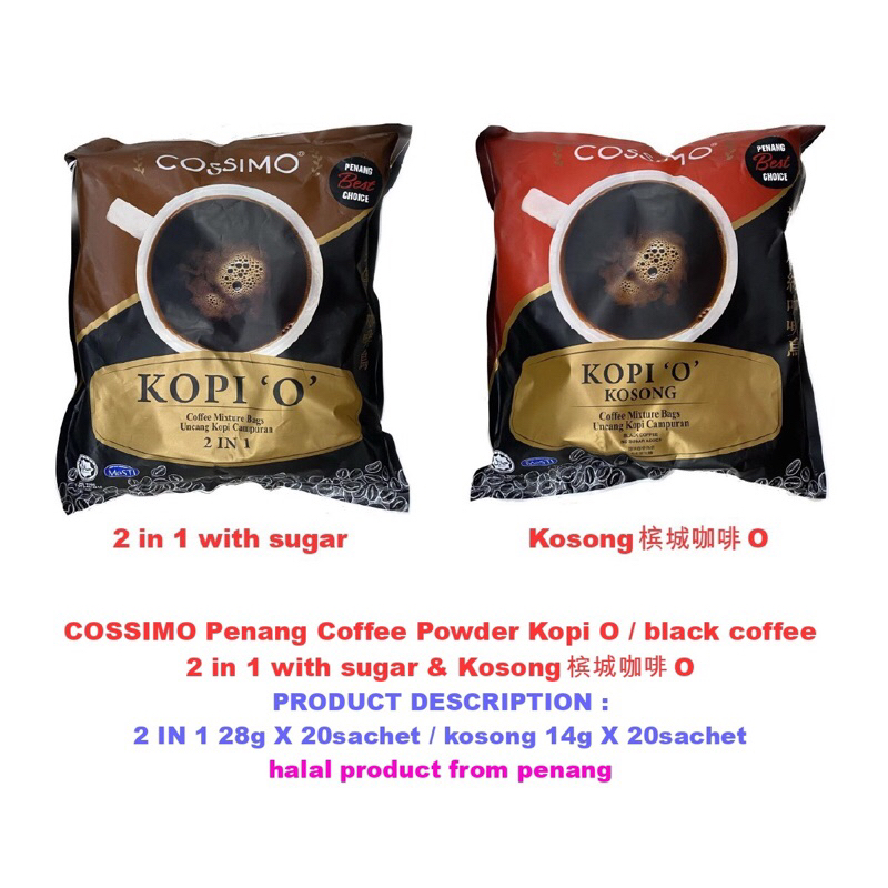 COSSIMO Penang Coffee Powder Kopi O / black coffee 2 in 1 with sugar & Kosong槟城咖啡O halal & white coffee
