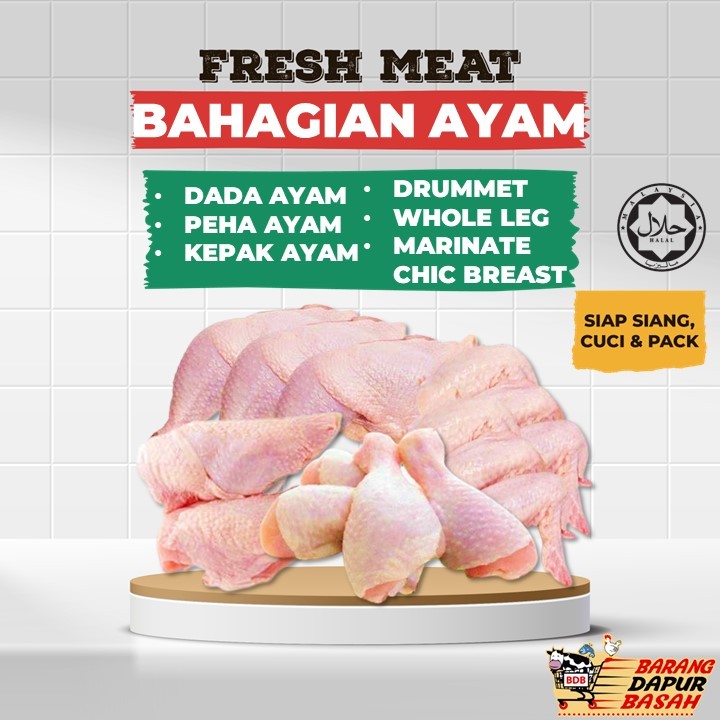 [DELIVERY 1 SEMENANJUNG] BAHAGIAN AYAM - ISI AYAM DRUMSTICK DRUMMET CHICKEN WING WHOLE LEG CHICKEN | FRESH CHICKEN PART