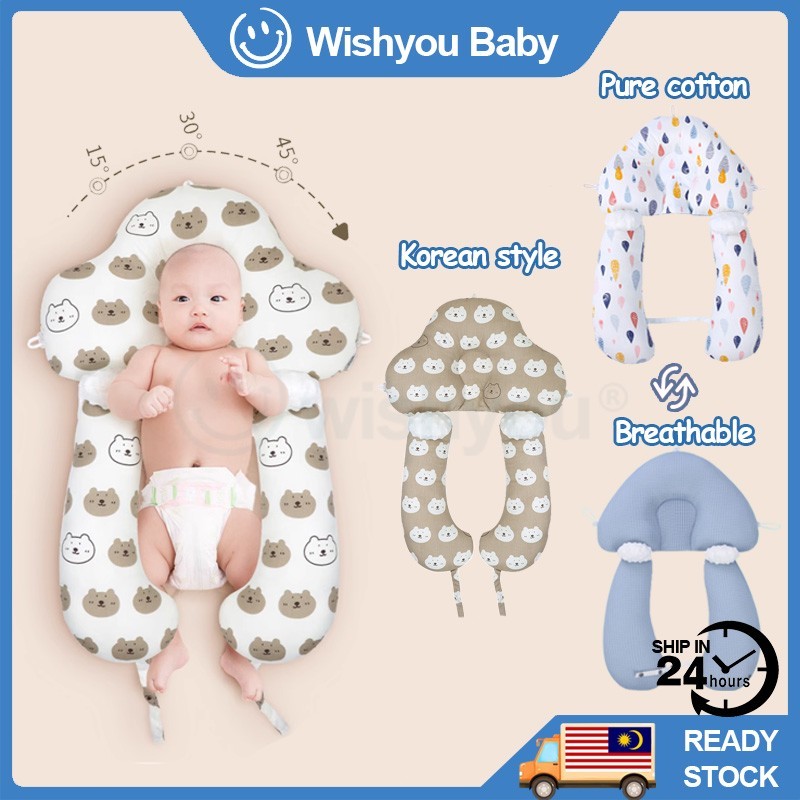 【24H】Cotton Baby Pillow Anti Flat Head Anti Slip Bantal Baby Newborn with Bolster Comfort Sleeping Support 婴儿 宝宝枕头定型