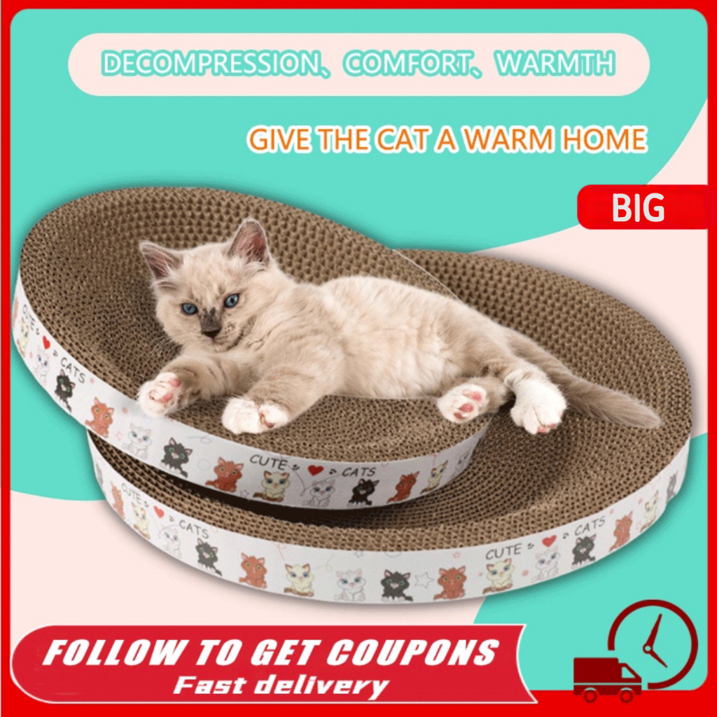 [Extra Large] Cat Scratch Board Cat Toy Cat Scratches Oval Cat Scratcher Cat Bowl Cat scratching 猫抓板