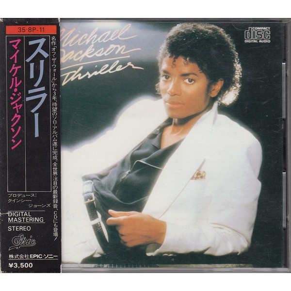 Michael Jackson - Thriller (1983 Epic 35 8P-11 Gold-Face CDJapan) Digital Music Download Album in CD Quality