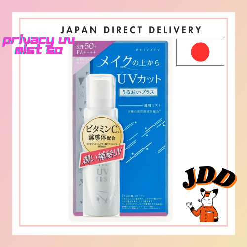 【Direct From Japan】Privacy UV Mist 50 Spray 40ml