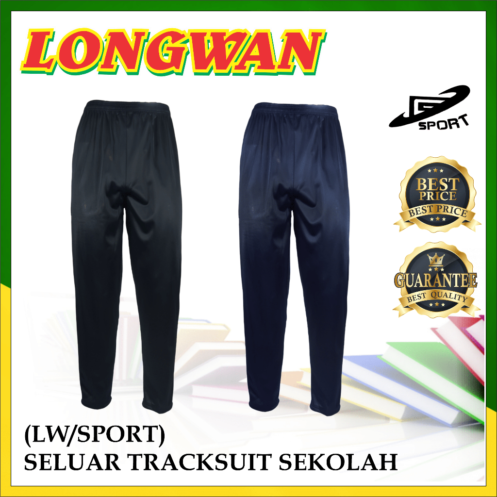 SELUAR TRACKSUIT SEKOLAH (LW/SPORT) (044)