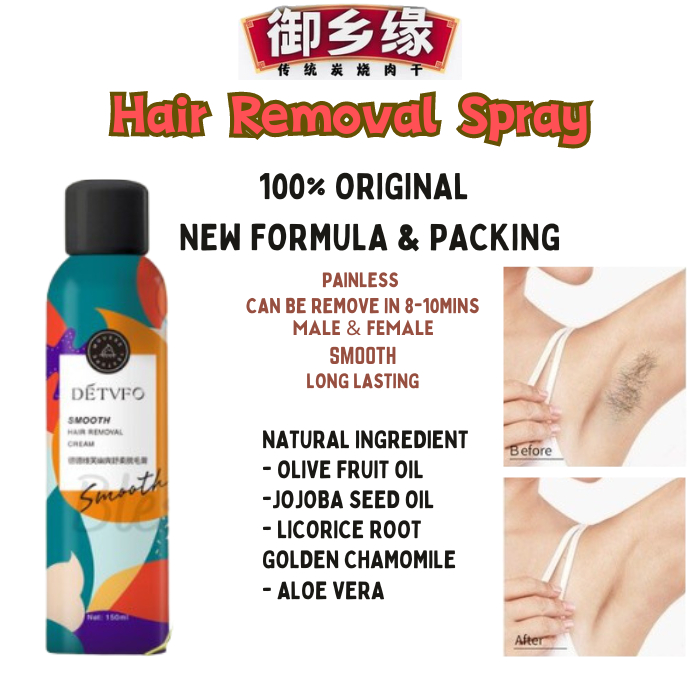 DETVFO 100% Natural Hair Removal Cream Extra Smooth 脱毛喷雾 painless hair removal foam spray men women