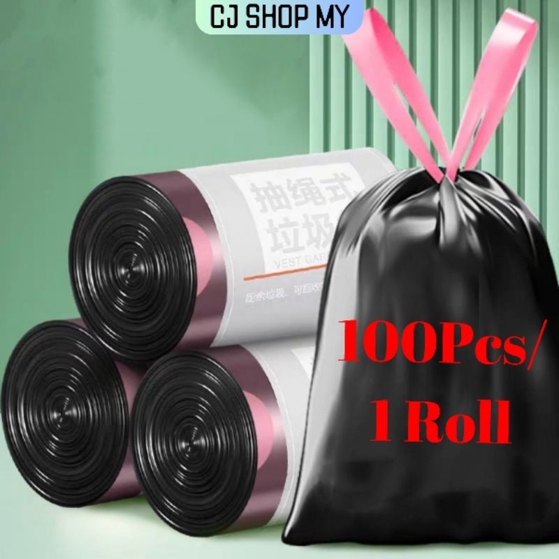 100 Pcs Drawstring Garbage Bag Trash Bag Rubbish With Rope Easy Pull Plastik Sampah Murah Bertali 抽绳垃圾袋​