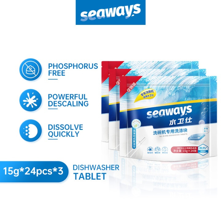 Seaways All in One Dishwasher Machine Dish Cleaner Cleaning Tablet 15g X 3 packs