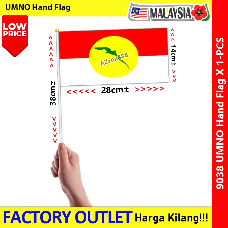 UMNO Hand Flag Nylon Polyster United Malays National Organisation Flag #UMNO#巫统旗 #9038【MOQ: 10-PCS】