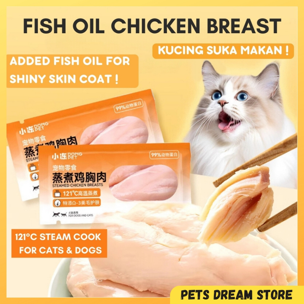 Dong Pet Healthy Pet Snack Cat Chicken Breast Cat Food Dog Food Cat Treat Cat Snack Ayam Dada Makanan Jajan Kucing