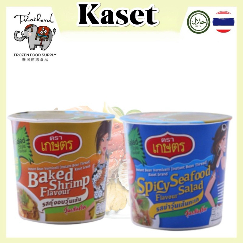 Thailand Mama Kaset Brand Salad Instant Bean Vermicelli Noodles Cup 泰国海鲜干捞冬粉