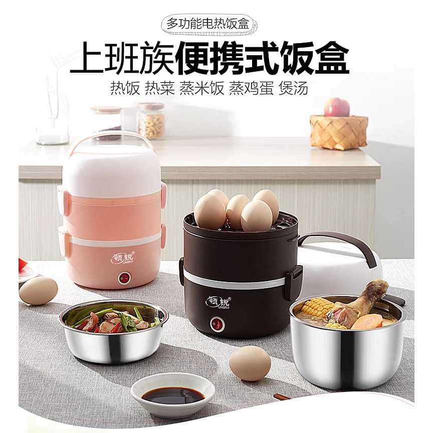 【2.0L】Malaysia Plug - Electric Lunch Box Mini Steamer Multi Cooker Mini Rice Cooker - Random Color