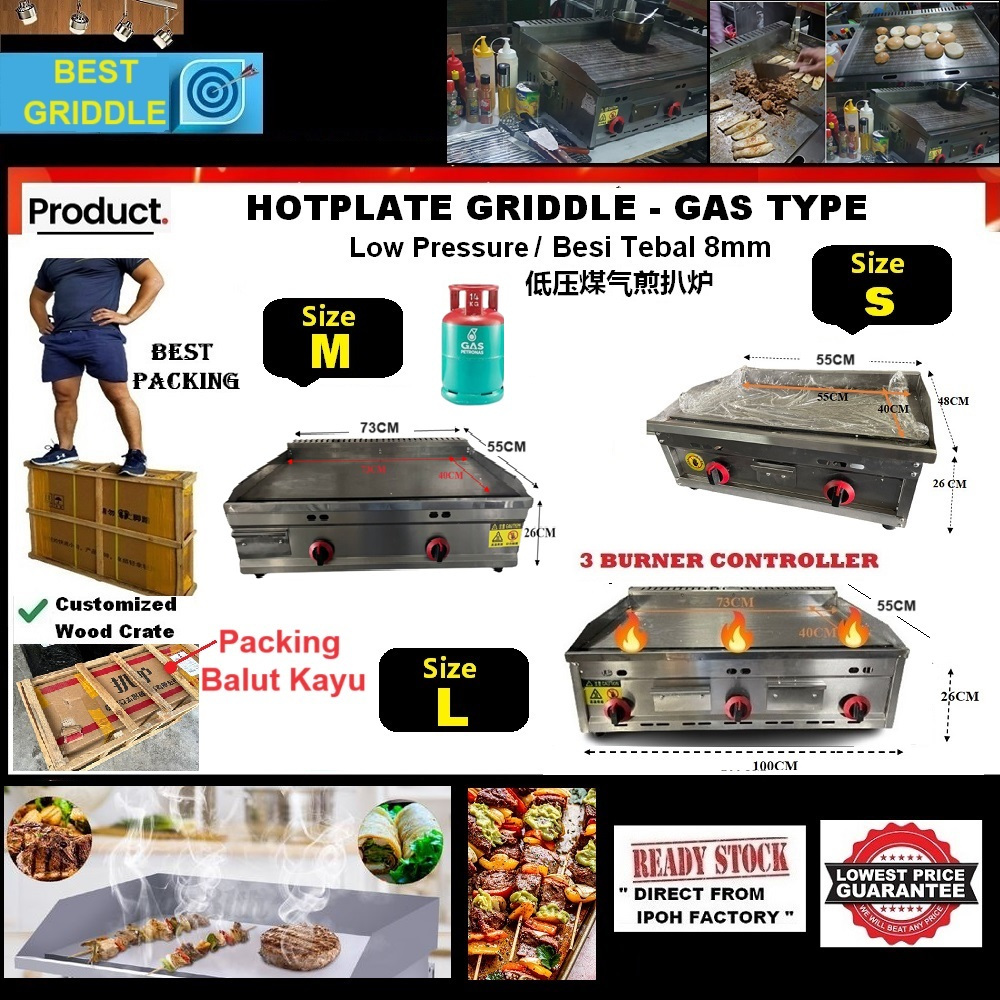 GAS GRIDDLE/COMMERCIAL USE/DAPUR MASAK GRILL/BURGER PAN/WESTERN FOOD/GRILL/HOT PLATE GRIDDLE/STEAK PAN/KITCHEN