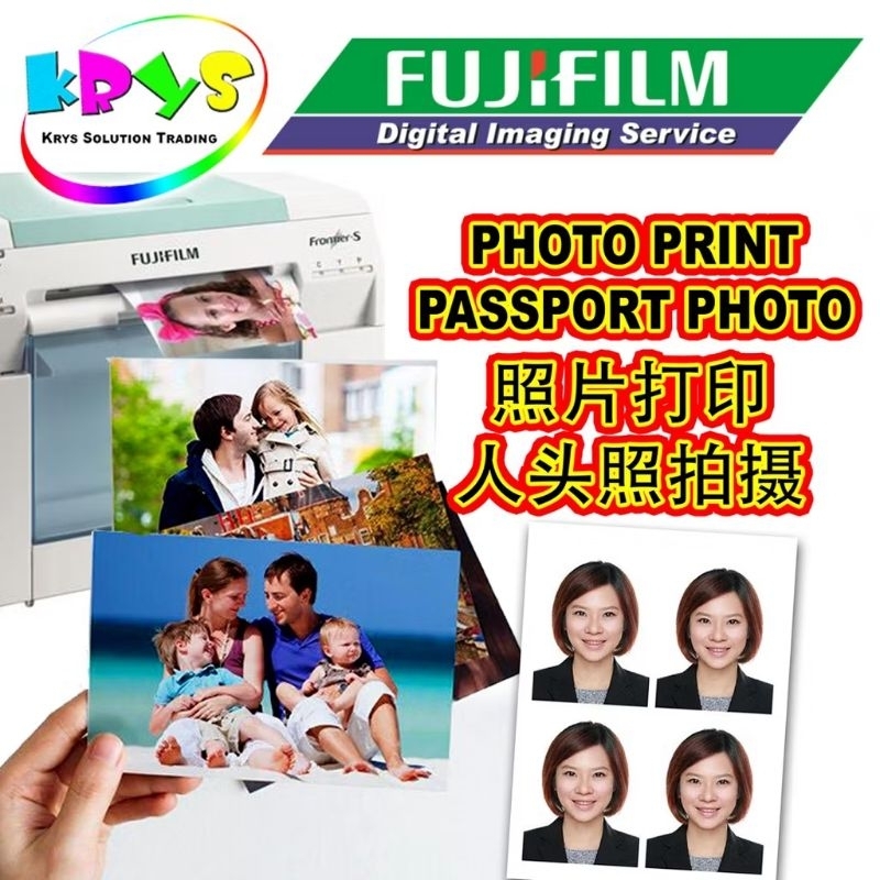 Photo Print 4R / 5R / 6R / 8R / 8RW / A4 ( Free EDIT Service ) PROFESSIONAL / Cuci gambar / 专业照片打印