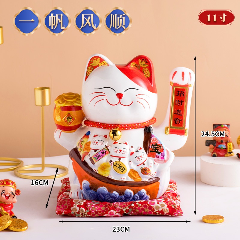 Lucky Fortune Cat 11 Inch Decoration Ornament New Business Grand Opening House Warming 招财猫新店开张乔迁礼物