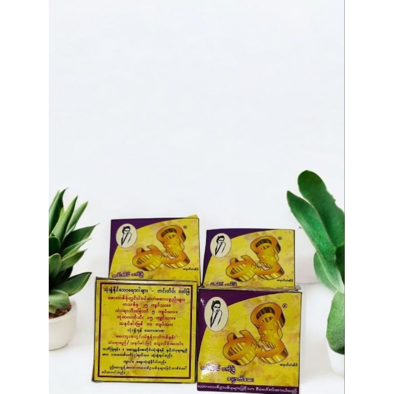 Madi Traditional Powder Makeup