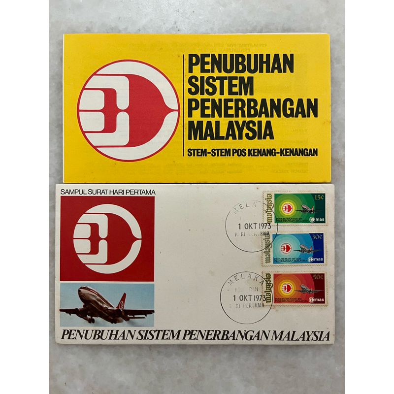 Setting up of The Malaysia Airline System MAS 1973 - Stamp on First Day Cover FDC