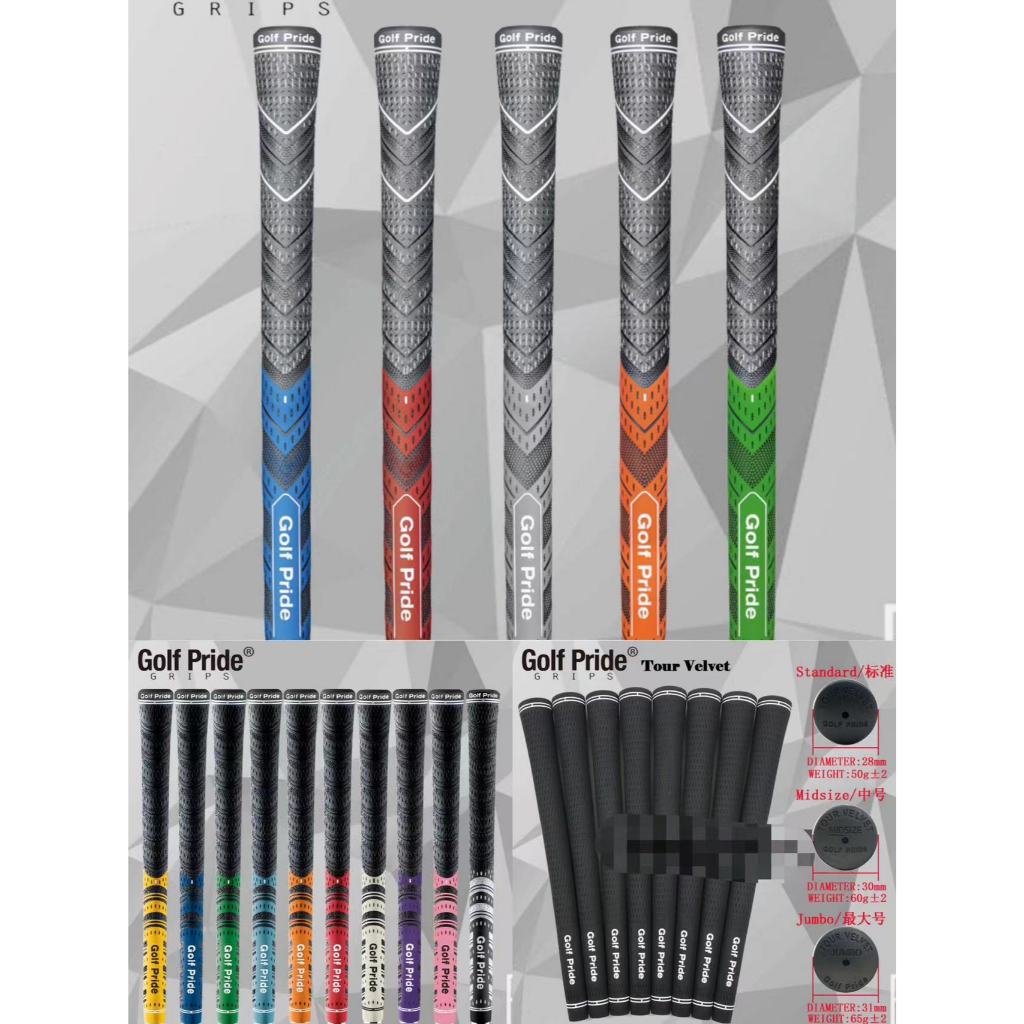 Cotton yarn natural environmentally friendly rubber grip Golf clubs（高尔夫推杆握把）