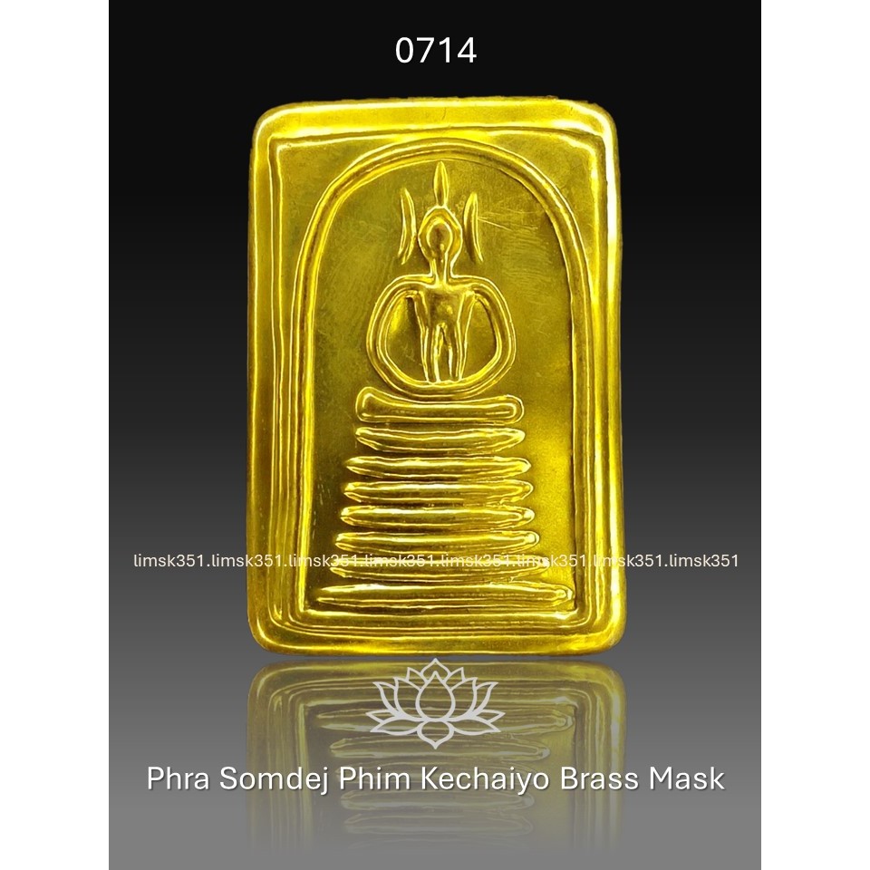 0714 Buddha Amulet 泰国佛牌. Phra Somdej Phim Kechaiyo Brass Mask. Wat Intharawihan. BE2552.