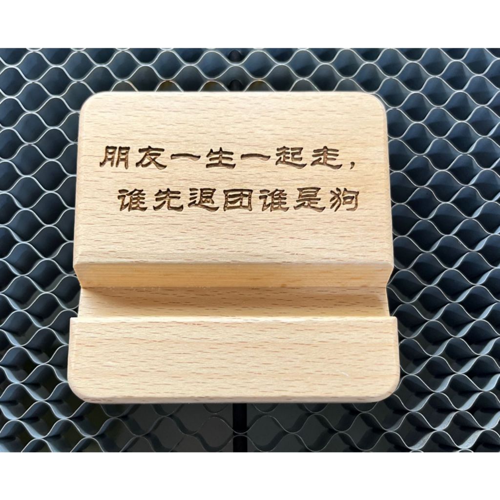 【刻制化 Customisable】Wood Phone Stand 木质电话支架 | 天下鼓手是一家 | 我是鼓手 | 有鼓有朋友 | 二十四节令鼓 24 Festive Drum