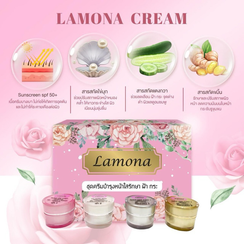 Lamona Skincare - Cream Product Thailand Original