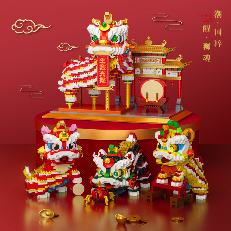 CNY Chinese Style Lucky Fortune Lion Dance Mini Building Blocks Nano block Cartoon Toys 中国风国潮舞狮 醒狮微颗粒积木卡通玩具 神兽新年新春摆件