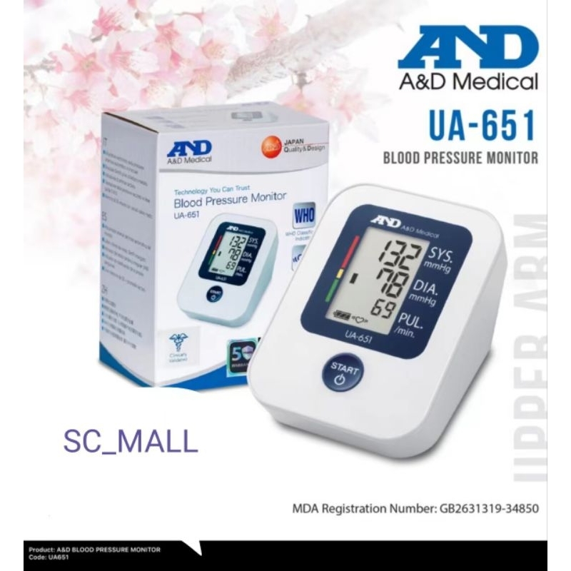 A&D MEDICAL UA-651 BLOOD PRESSURE MONITOR 100% ORIGINAL