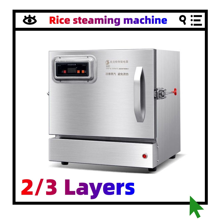 220V Commercial Steamer Steamed Rice Machine Large Power Electric Steam Furnace Steamed Rice Roll Stove 2/3 Layer 电蒸锅炉