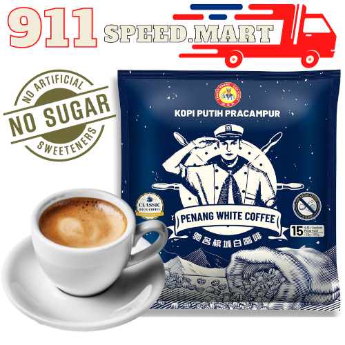 [911] Salute Brand Penang White Coffee (No Sugar) 25gm x 15's