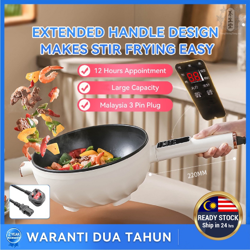 Wok Electric Frying Pan Smart Multifunctional Big Capacity Non-Stick With Steamer Cooking Pot Kuali Elektrik 电炒锅 YY05