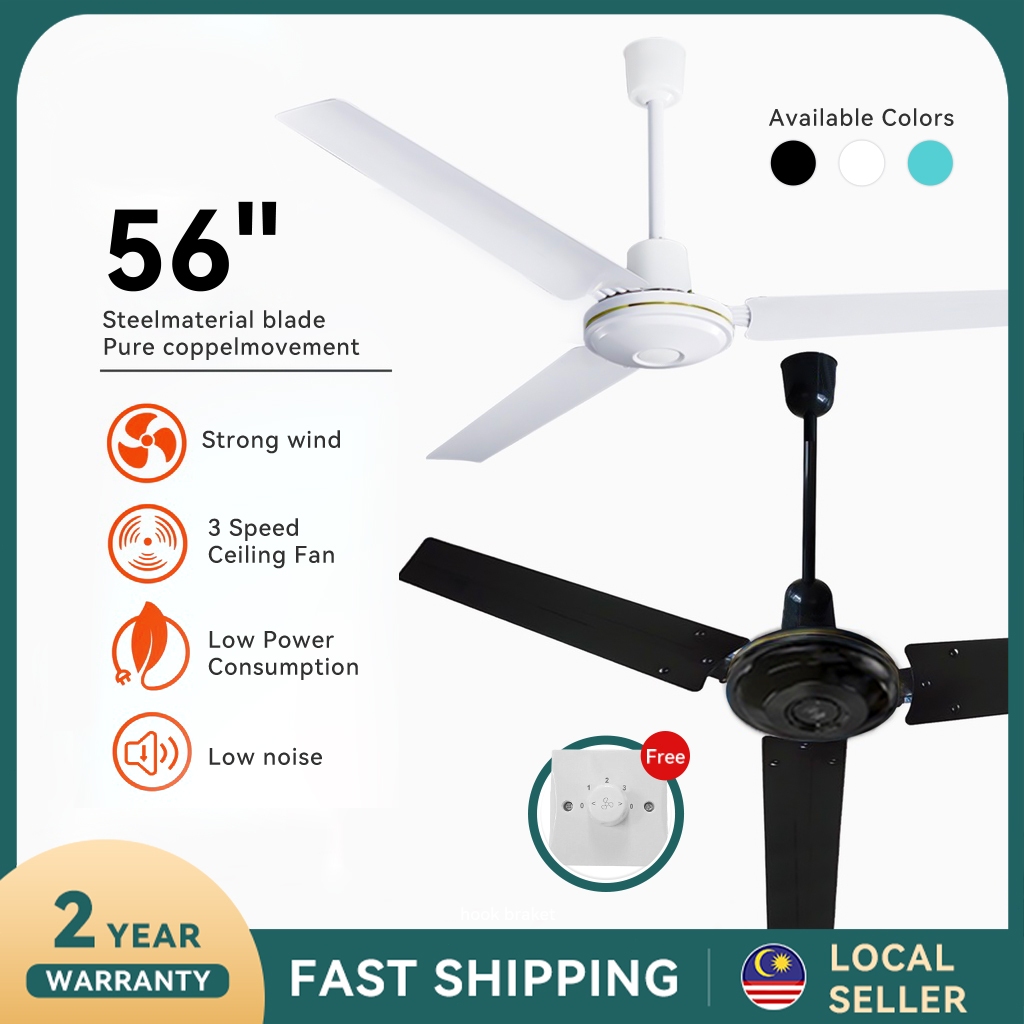 5 Year Warranty CEILING FAN 56” kipas siling murah home living room restaurant ceiling mute big wind iron leaf electric