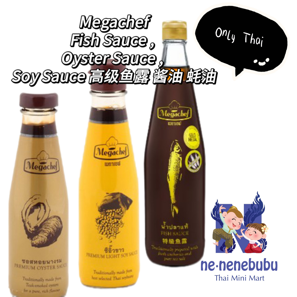 Megachef|Fish Sauce|Oyster Sauce|Soy Sauce||Premium|Sos Ikan|Sos Tiram|Sos Soya|Halal