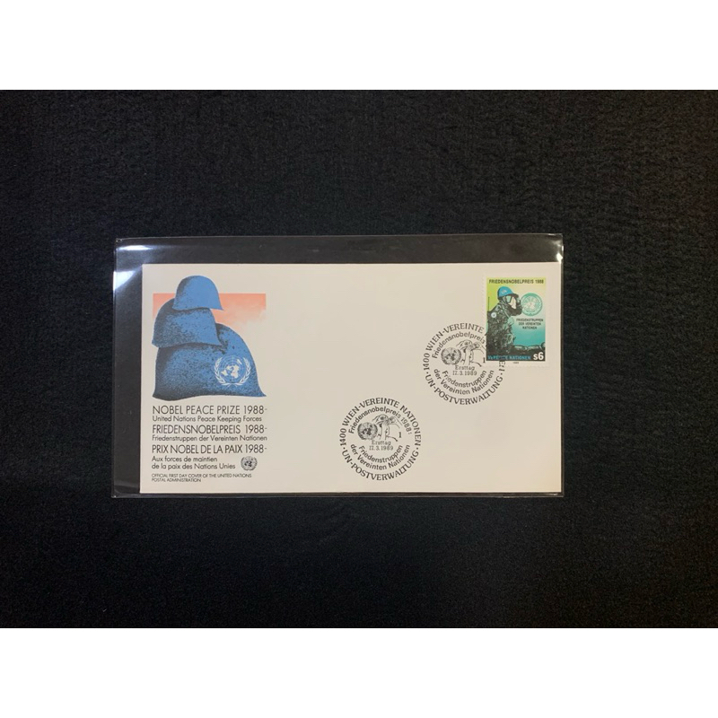 1989 United Nations, Vienna Nobel Peace Prize 1988- United Nations Peace Keeping Forces First Day Cover