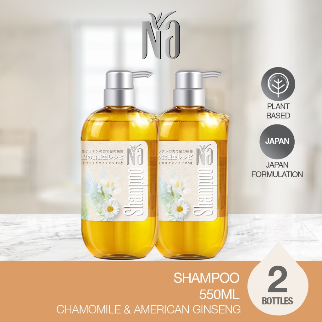 [TWIN PACK] NA Shampoo Chamomile And American Ginseng 550ml