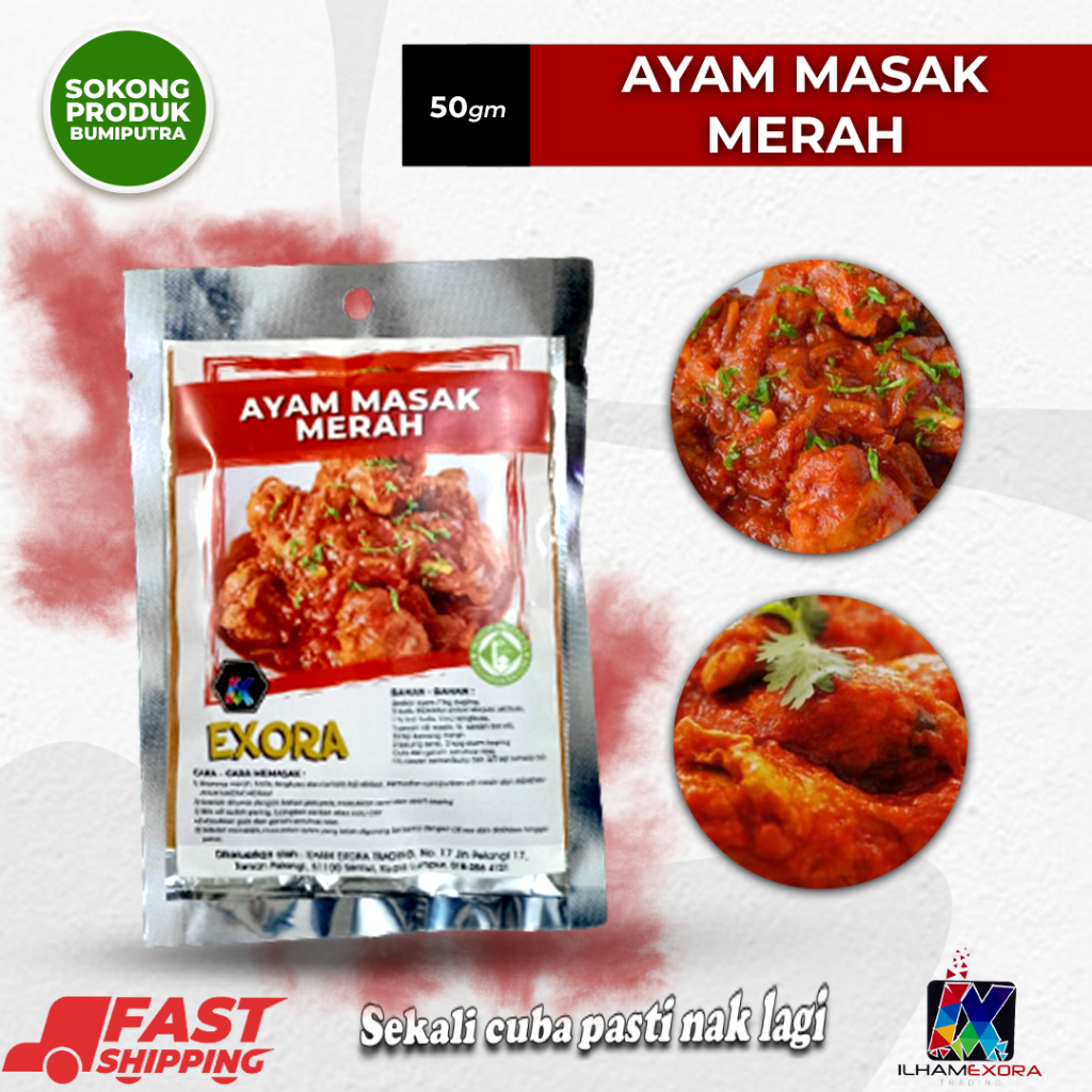 Rempah Ayam Masak Merah ( ayam/daging masak ros )