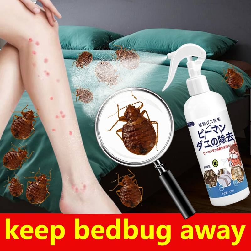 【kill bed bugs & their eggs both】WR Bed bug killer spray Bed Bug Repellent keep bed bug away 300ML 臭虫喷雾 除螨喷雾剂