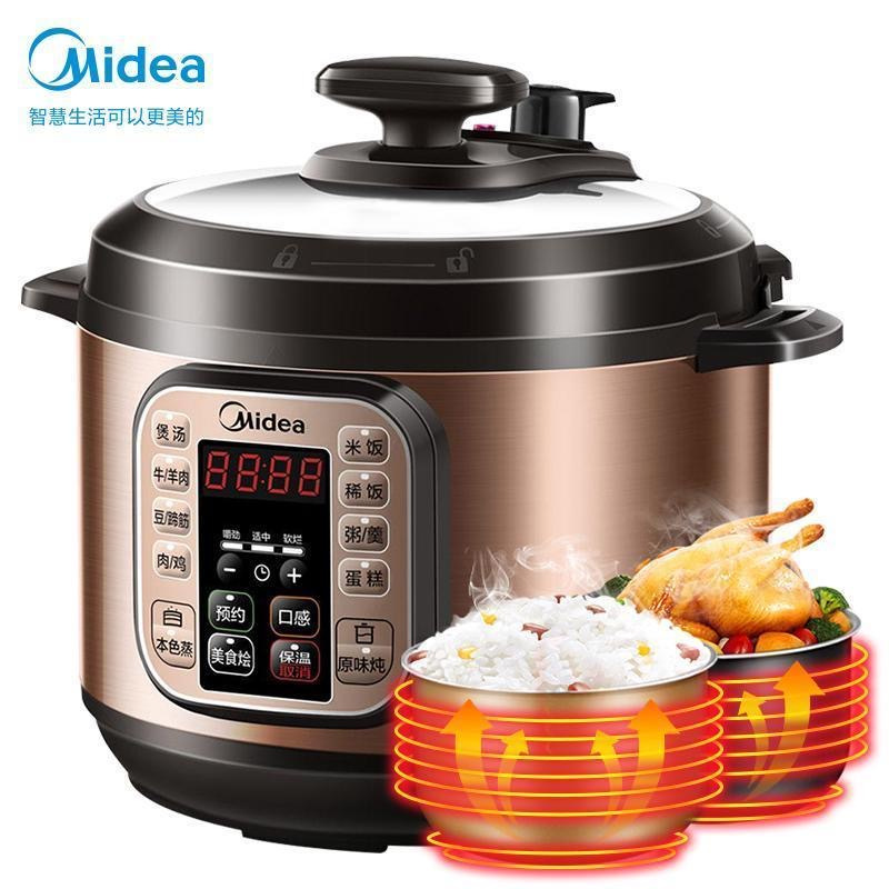 Midea Electric High Pressure Cooker 5L Large Capacity Multifunctional Intelligent Cooker 美的电高压力锅 5L