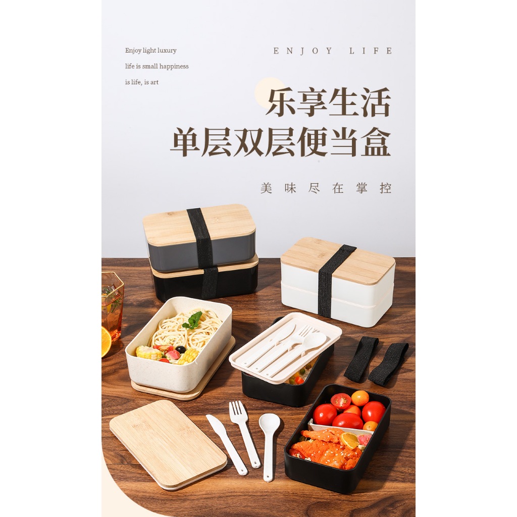 Japanese Style Bento Box Bamboo Wood Cover Wheat Straw Lunch Box Office Worker Bento Box With Knife Fork and Spoon