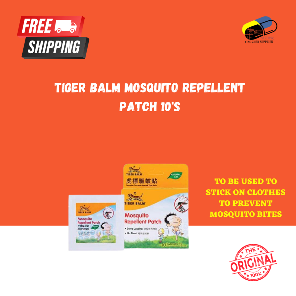 Tiger Balm Mosquito Repellent Patch 10's 虎标驱蚊贴