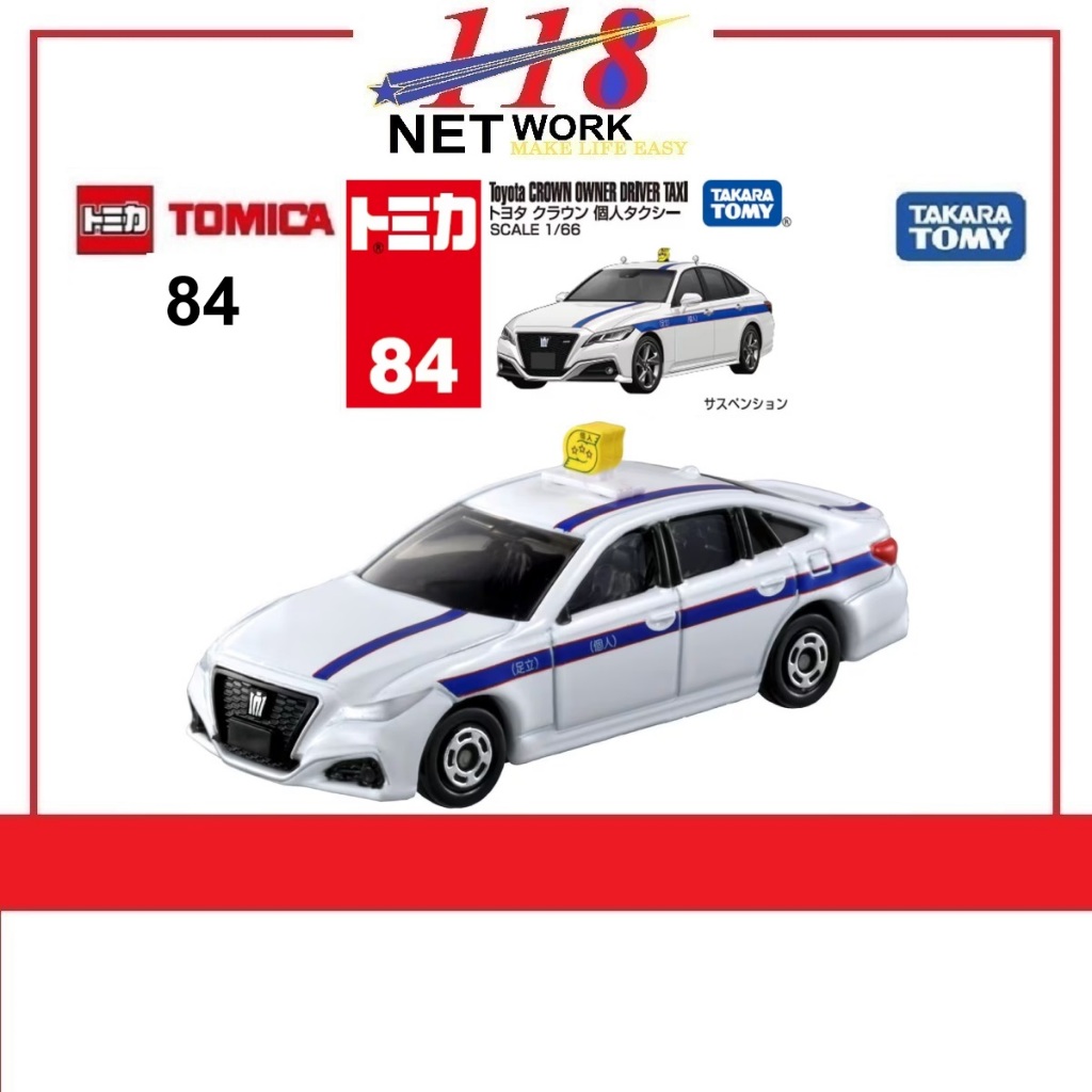 TAKARA TOMY TOMICA 2024 Toyota Crown Owner Driver Taxi Die Cast Car Models