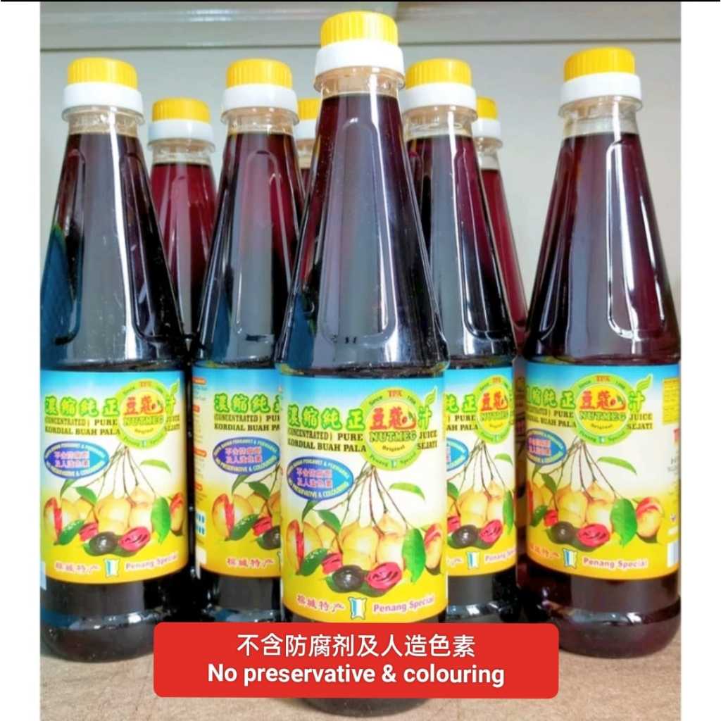 (Exp:01/10/2027) 槟城豆蔻汁/PENANG PURE NUTMEG JUICE/KORDIAL BUAH PALA