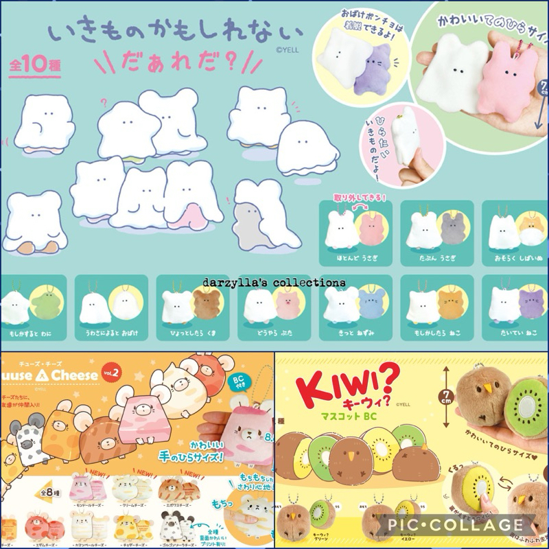 YELL World O Kuchi Ni Chakku Ikimono Kamo Shirenai Cheese Kiwi Limited Edition Licensed Product Keychain Collections