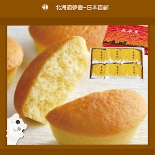 【Hokkaido Monchan, Direct from Japan】ROKKATEI Menkoi Madeleine 100g/bag 6pcs/box Japanese butter cake Hokkaido store free shipping gift souvenir popular item must-buy must-try 六花亭 大平原蛋糕 日本名产 北海道限定 伴手礼 代购 零食 札幌 直邮