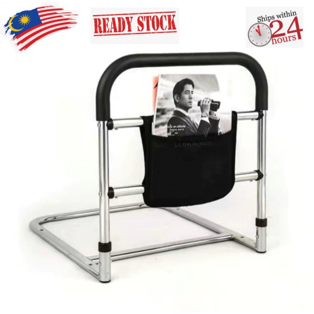 [Ready Stock] Bed Rail Safety Elderly Bed Guard Assist Bar with Storage Handle Support