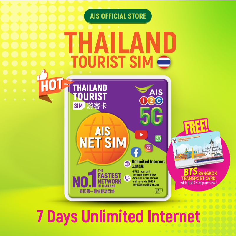 【Thailand Sim Card】【7 Days Unlimited Internet】【 5G High Speed Data】【Thailand AIS Sim Card】【AIS NET SIM】